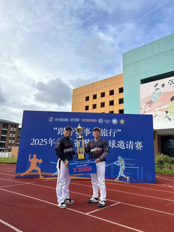 君帆慢壘比賽-江蘇冠軍6